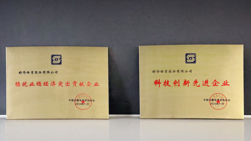 AI重塑健身新体验：哈哈体育领跑智能化健身赛道